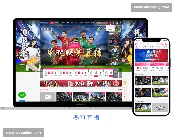 权威体育平台官方网站打造一站式赛事资讯与互动体验中心服务用户 权威体育平台官方网站打造一站式赛事资讯与互动体验中心服务用户