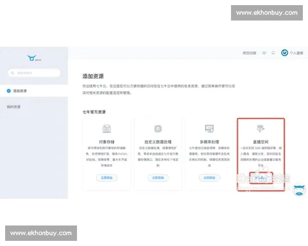 西甲直播平台全面解析赛事观看渠道与高清体验指南权威推荐与使用攻略
