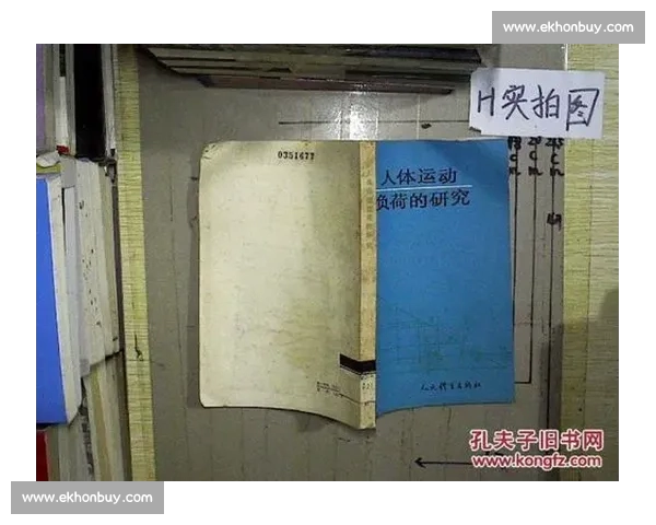 面向体育赛事的数据采集处理建模评估全流程分析研究方法与应用 - 副本 (3) 面向体育赛事的数据采集处理建模评估全流程分析研究方法与应用 - 副本 (3)