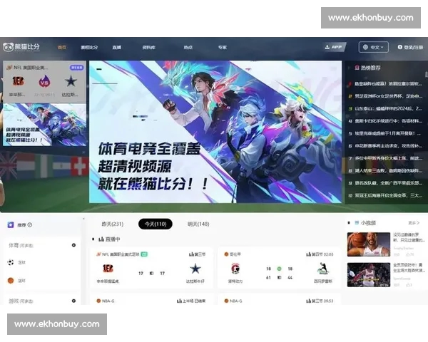 高清稳定流畅的足球直播APP下载平台全攻略最新赛事随时观看指南 - 副本 - 副本 - 副本 (5) - 副本 - 副本 高清稳定流畅的足球直播APP下载平台全攻略最新赛事随时观看指南 - 副本 - 副本 - 副本 (5) - 副本 - 副本