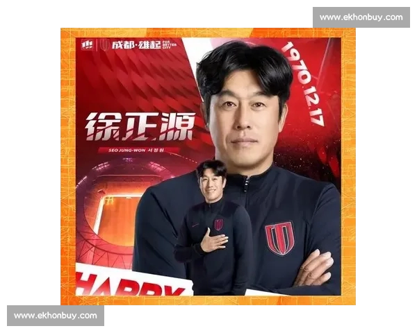 中超联赛数据统计分析:球员表现、球队排名及历史纪录全景解读 中超联赛数据统计分析:球员表现、球队排名及历史纪录全景解读