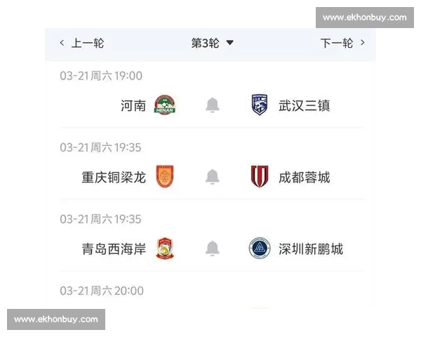 中超赛后数据深度分析 揭示比赛背后的关键因素与战术变化 中超赛后数据深度分析 揭示比赛背后的关键因素与战术变化